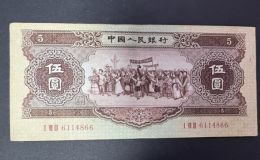 黃五元價格   黃五元回收價格表