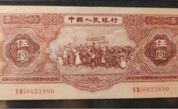 紅五元價(jià)格  紅五元價(jià)值92萬(wàn)元