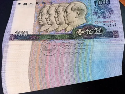 1990年100元纸币价格 1990年100元最新价格行情