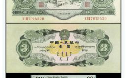 蘇三元價格  蘇三元最新成交價