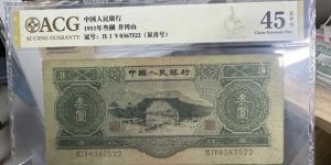 苏三元价格  第二套人民币三元收藏价格
