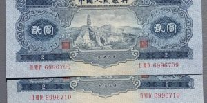 寶塔山二元價格 寶塔山二元為什么值錢