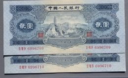 寶塔山二元價格 寶塔山二元為什么值錢