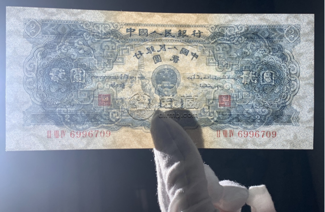 寶塔山二元價格 寶塔山二元為什么值錢