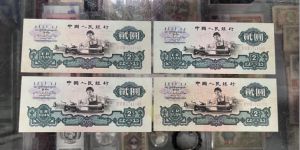 1960年車工2元價(jià)格   車工2元真假鑒定及收藏價(jià)值