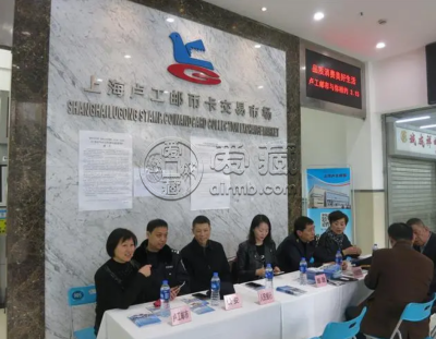 上海卢工邮币卡市场最新行情 回收钱币的平台