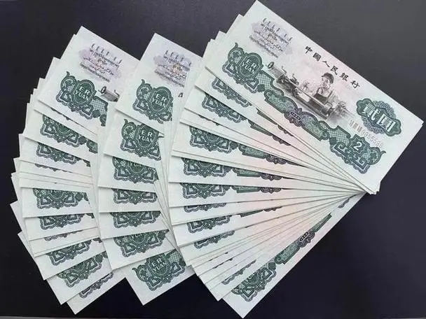 车工2元价格  三版币车工2元回收报价