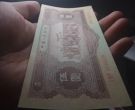 1956年黄五元价格及真假鉴别  黄5元价格表