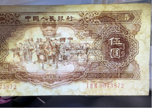 1956年黃五元價格  二版幣黃五元最新價格