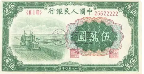 1950年50000元收割機價格  五萬元收割機回收價格