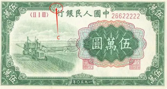 1950年50000元收割機價格  五萬元收割機回收價格