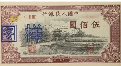1951年10000元骆驼队价格   第一套人民币的四大天王