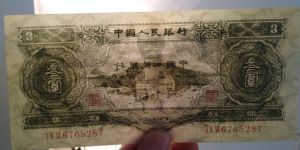 1953年3元纸币价格 1953年3元纸币怎么看真假