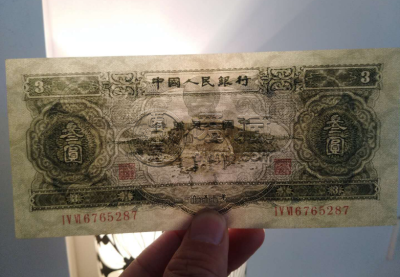 1953年3元纸币价格 1953年3元纸币怎么看真假