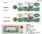 车工2元价格   车工2元回收价格表