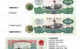 车工2元价格   车工2元回收价格表