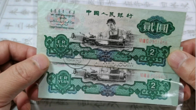 车工2元价格   车工2元回收价格表