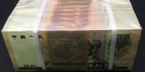 1990年50元价格 1990年50元收藏价值和最新行情