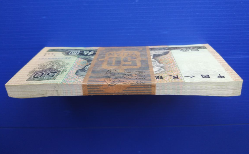 1990年50元價格 1990年50元收藏價值和最新行情