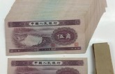 徐州回收钱币公司推荐_纪念钞现款现结当场结算