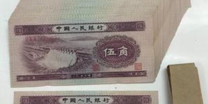 水坝五角价格  水坝五角真假如何辨别