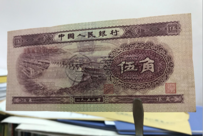 水坝五角价格  水坝五角真假如何辨别