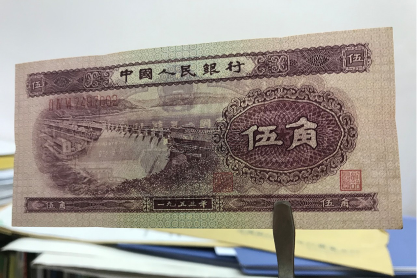 水坝五角价格  水坝五角真假如何辨别
