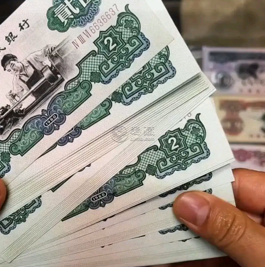 車工2元價格 1960年2元車床工人錢幣價格與市場深度分析