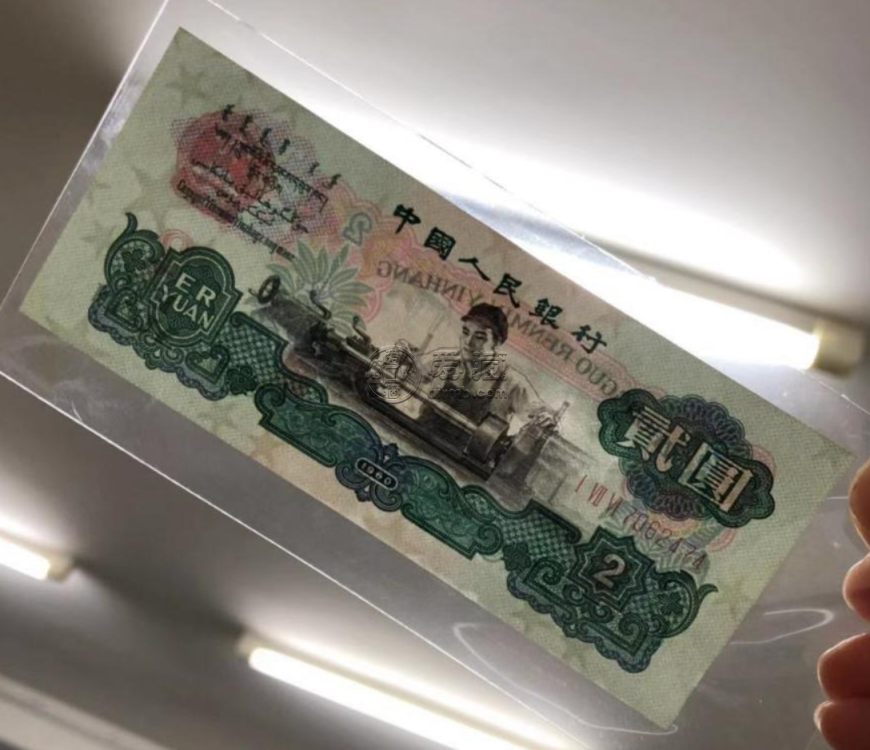 車工2元價格 1960年2元車床工人錢幣價格與市場深度分析