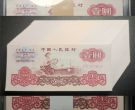 拖拉机一元价格   1960年拖拉机1元回收价