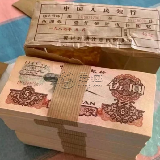 煉鋼5元價格  煉鋼5元紙幣值多少錢