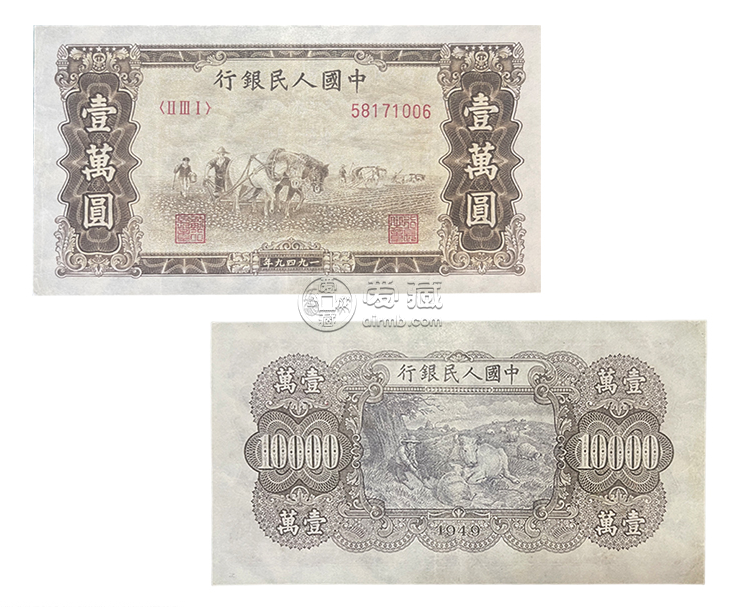 双马耕地10000元价格 第一套人民币一万元双马耕地暗记