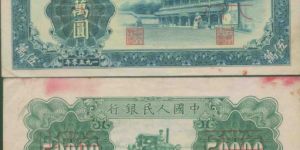 新華門50000元價格行情 第一套人民幣新華門真假識別