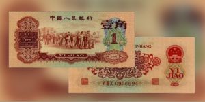 棗紅1角價格  棗紅1角2024年最新價格