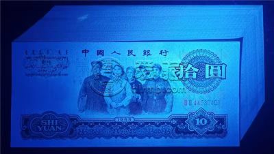1965年10元价格 三版1965年10元最新报价