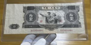 大黑十價格及市場行情  幣王大黑十最新價格