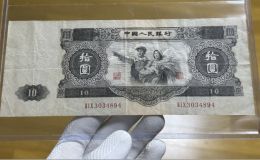 大黑十價(jià)格及市場(chǎng)行情  幣王大黑十最新價(jià)格