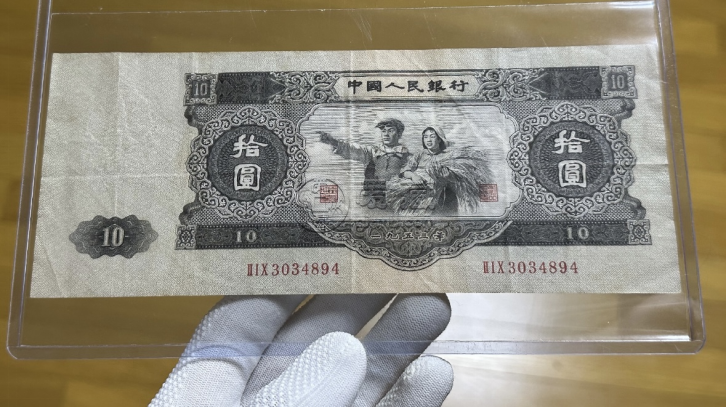 大黑十價(jià)格及市場(chǎng)行情  幣王大黑十最新價(jià)格