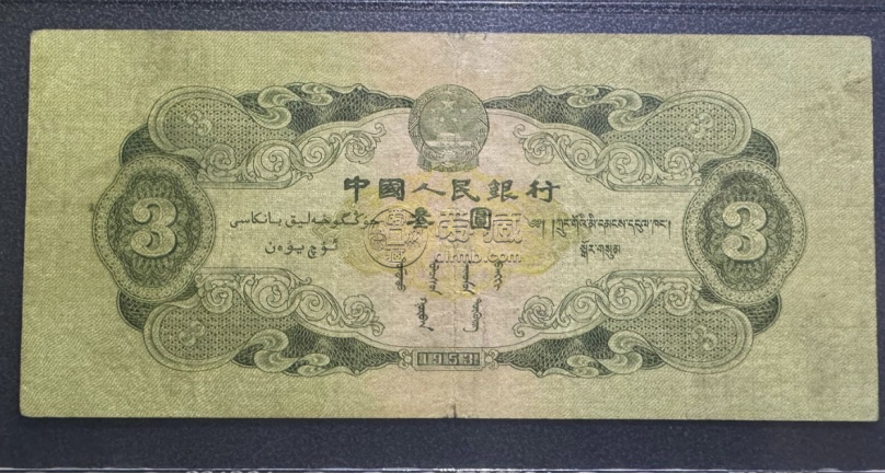蘇三幣價(jià)格   蘇三幣48.3萬元成交價(jià)曝光