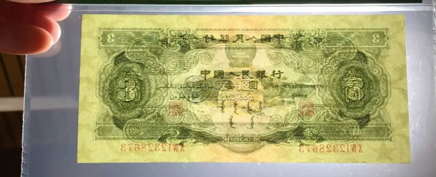 蘇三幣價(jià)格   蘇三幣48.3萬元成交價(jià)曝光