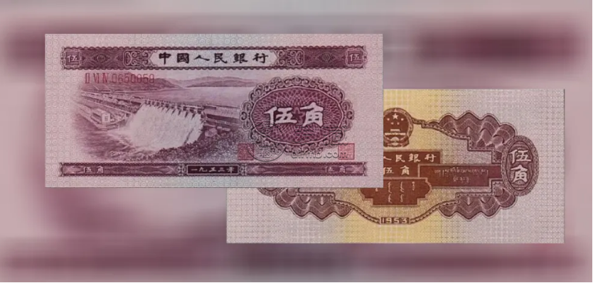 水壩五角價格    水壩5角版本差異和收藏價值評估