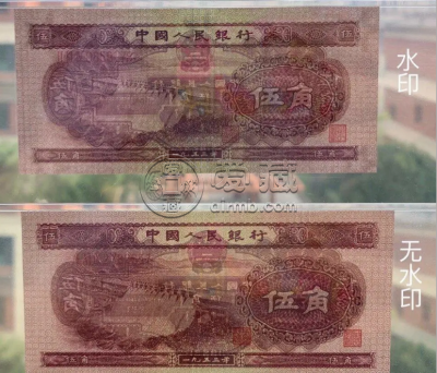 水坝五角价格    水坝5角版本差异和收藏价值评估