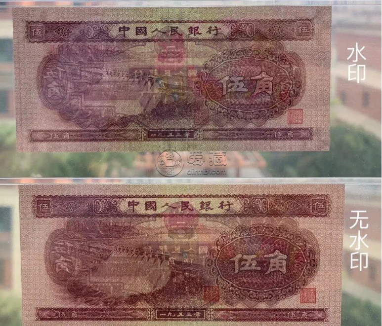 水壩五角價格    水壩5角版本差異和收藏價值評估