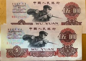 大庆回收钱币公司推荐_纪念钞当场结算免费估价