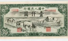 1951年1000元马水饮价格   壹仟圆马饮水最新报价83.375万