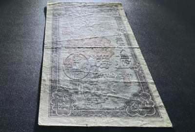 1949年1000元运煤与耕田价格   一千元运煤耕田值多少钱