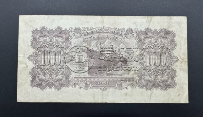 1949年1000元运煤与耕田价格   一千元运煤耕田值多少钱