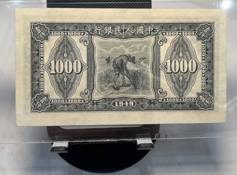 1949年1000元三臺(tái)拖拉機(jī)價(jià)格    壹仟圓三臺(tái)拖拉機(jī)最新價(jià)格