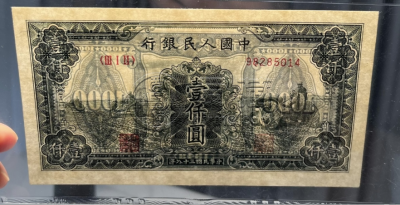 1949年1000元三台拖拉机价格    壹仟圆三台拖拉机最新价格