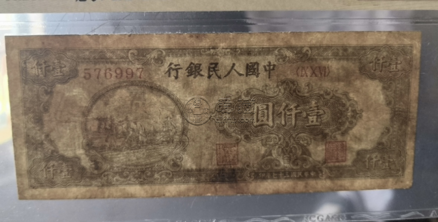 1948年1000元雙馬耕地價(jià)格  一千元雙馬耕地值多少錢一張